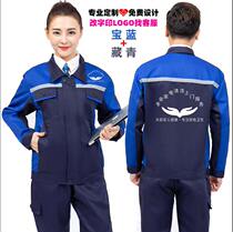 Car repair and maintenance after-sales service shop work clothes custom do electrical home cleaning cleaner work clothes printing lettering