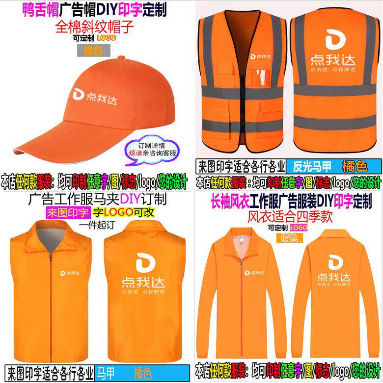 Spring and autumn points I da Foreign delivery Distribution Machia clip Custom Rider Workwear Waterproof Reflective Jacket Submachine Clothes Booking