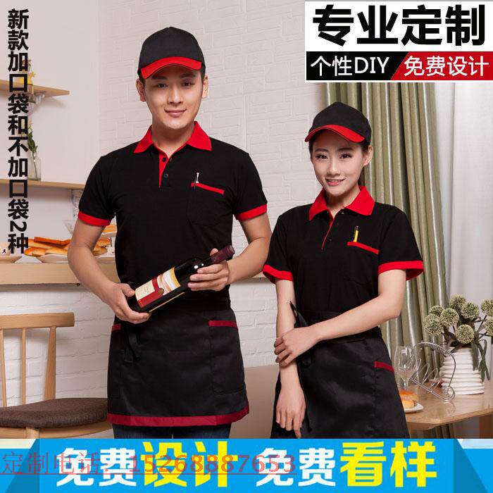 Customised Catering Uniform Short Sleeve Fast Food Restaurant Workwear T-shirt Hotel Restaurant Attendant T-Shirt Summer Dress Print