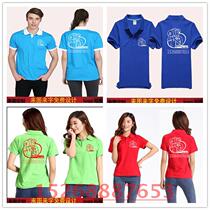 Mineral water bottled water distribution overalls customized short-sleeved beverage beer milk tea fast food delivery advertising shirts customized