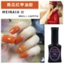 2018 Nail New Pumpkin Red Nail Ba Lan Keo có thể tháo rời Khỏe mạnh Làm trắng kéo dài Orange Orange Red Barbie Keo - Sơn móng tay / Móng tay và móng chân sơn móng tay the face shop