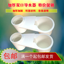 Double mouth drinking water guide bird Parrot starling Wren Wren automatic drinking water Pigeon supplies with foot ring perching rack