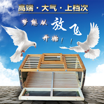 Carrier pigeon supplies Pigeon equipment Flying cage Folding wooden portable cage Cloth cage Canvas cage Training cage Racing cage