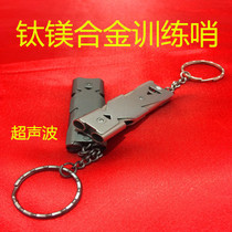 Stainless steel pigeon whistle Carrier pigeon racing pigeon training pigeon flute ultrasonic pigeon whistle Dog whistle Dog flute Ultrasonic