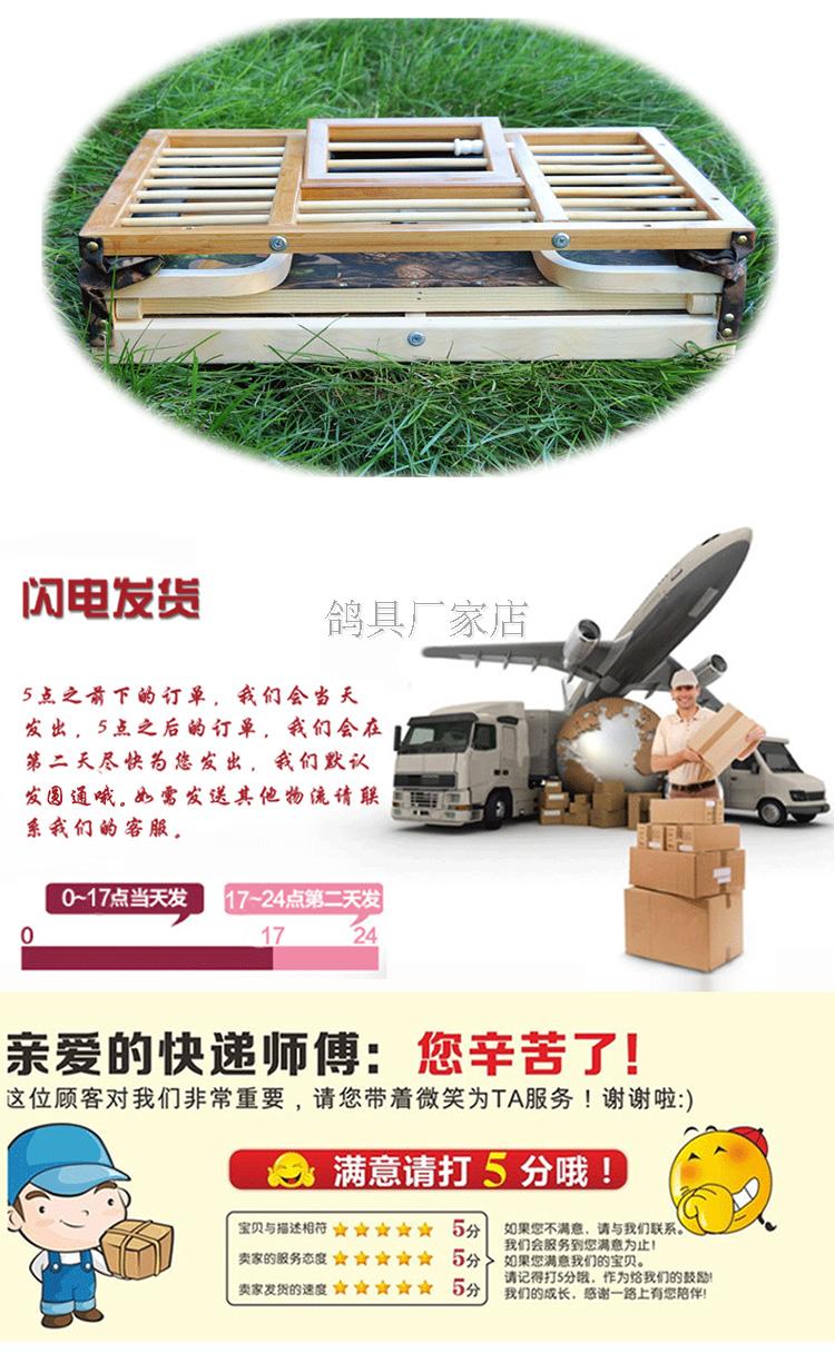 Cung cấp chim bồ câu / chim bồ câu / lồng bay gấp bằng gỗ lồng di động / lồng lồng lồng / lồng huấn luyện / lồng chim bồ câu đua - Chim & Chăm sóc chim Supplies lồng chim giá rẻ