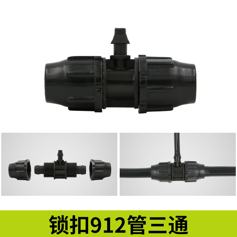 Automatic sprinkler system for automatic sprinkler system for automatic spraying system of locking variable diameter three-way micro-spray irrigation system