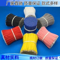 Environmental protection color rehearsal wire electronic wire light cable double-ended tin wire 1571 series