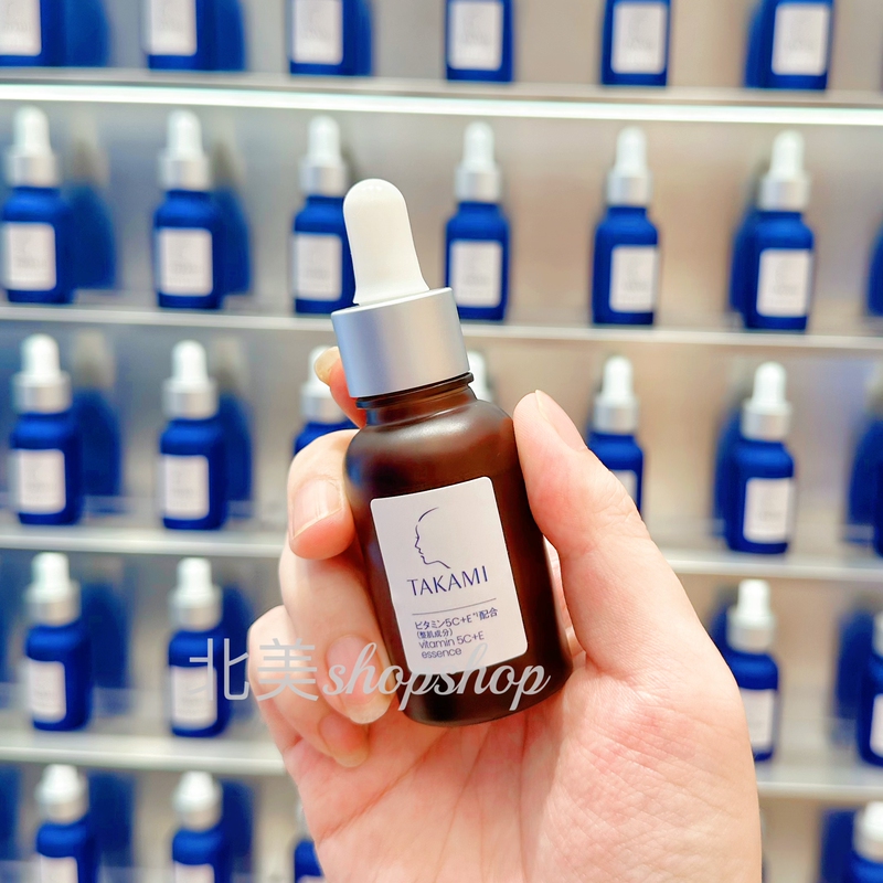 Takami National Cabinet Small Brown Bottle Five-Fold Vc Essence Firming, Lifting, and Antioxidant
