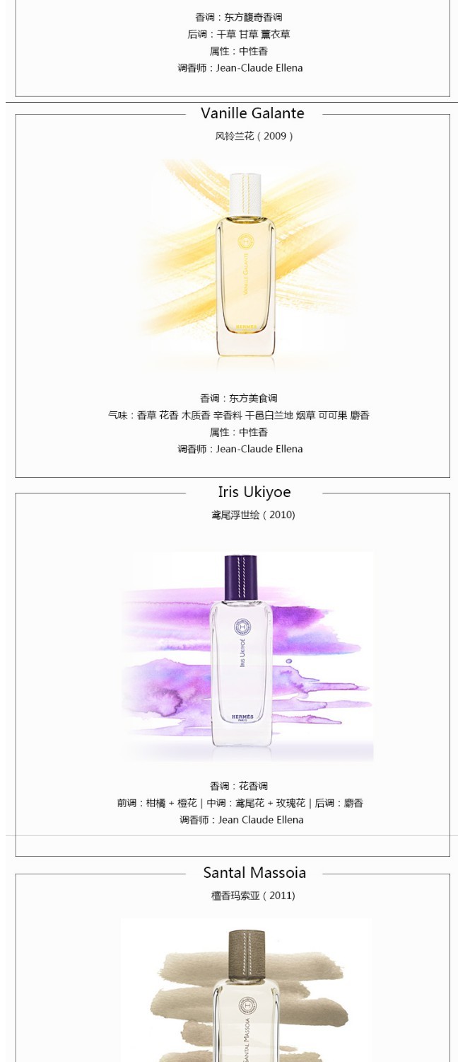 Dòng sản phẩm nước hoa thơm Hermes Hermes Yungui Taoling Gỗ đàn hương cay Bọ cạp có mây nước hoa ck