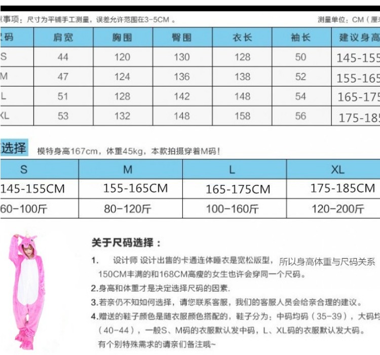 Pyjama mixte OTHER   en Polyester Polyester  à manches longues - Ref 3005627 Image 8