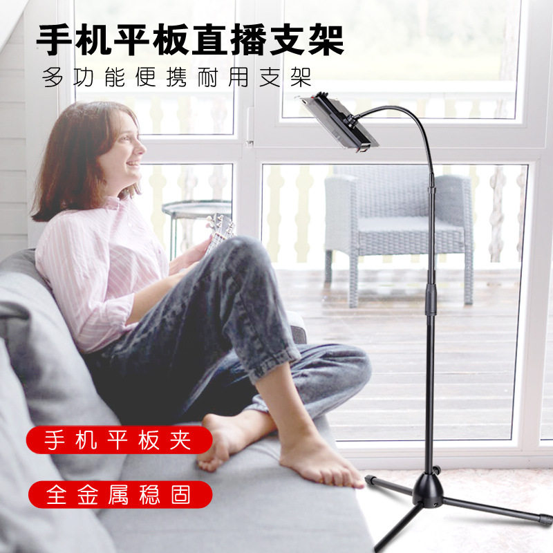 Sloth Staff Rack Lift Flex Photo Tripod Main Sobbing Live Fumble With Stock Shot Flat Ipad Clip