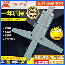 Guilin Guiliang Vernier depth gauge 0-150 200 300*0 02mm depth caliper depth gauge