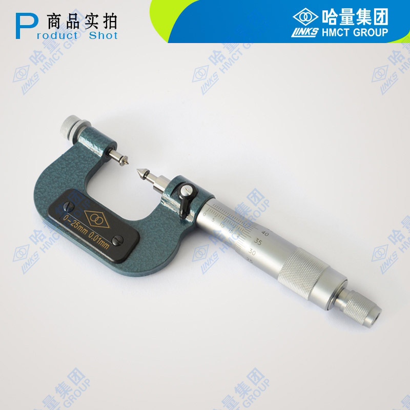Ha amount of thread outer diameter micrometer inlay alloy ruler micrometer 0-25-50-75 Shunfeng