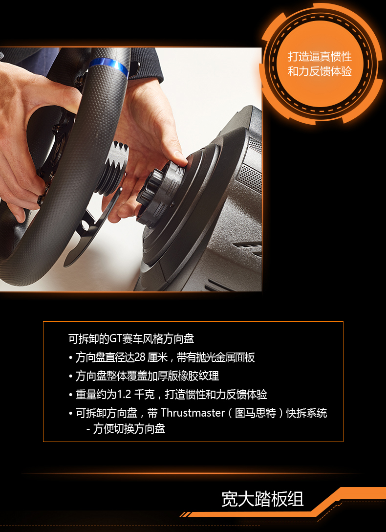 Tumasett T300RS buộc phản hồi trò chơi tay lái đua xe mô phỏng trình điều khiển giả lập tương thích với PS4 - Chỉ đạo trong trò chơi bánh xe vô lăng chơi game điện thoại