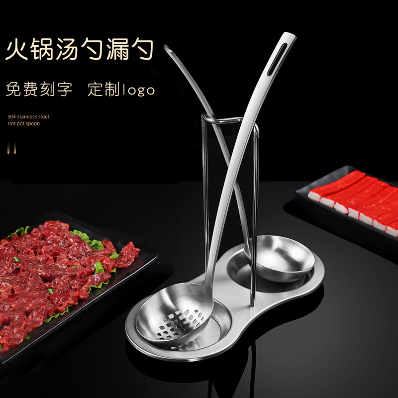 304 Stainless Steel Soup Spoon Fire Pan Shop Special Spoon Shelf Home Big Number Sheng Soup Porridge Spoon Hot Pot Spoon Small Leaking Spoon-Taobao