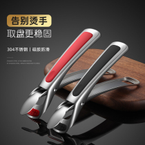 Pinch Bowl clip anti-scalding 304 stainless steel non-slip tray steamer clip steamer clip kitchen gloves oven tray clip