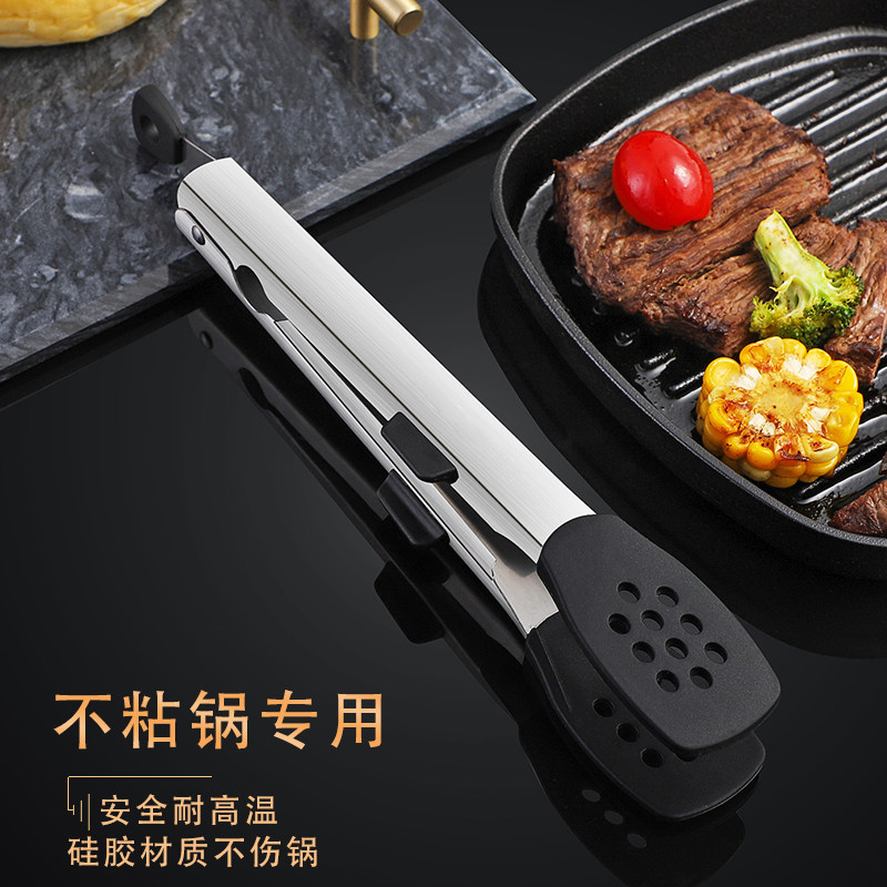 304 stainless steel fried steak clip kitchen food clip non-stick pot special silicone clip high temperature barbecue barbecue