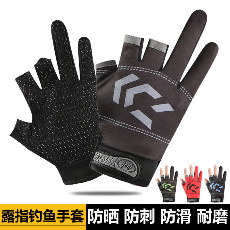 Fishing gloves for men's summer sun protection anti-smooth skid-air and air-breathable fish dew three fingers of ice wire flying klua gloves