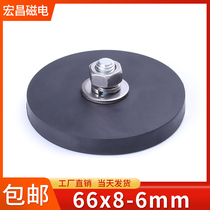 D66 strong magnet anti-scratch magnet magnet fixed led spotlight strong magnet magnet magnet glue magnet