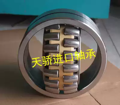 22322CA W33 22322CC W33 spherical roller bearing Tianjiao bearing MB