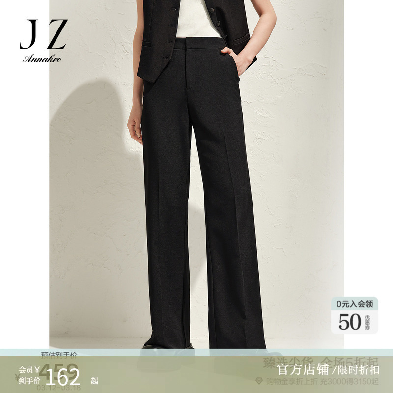 【Limited Time Offer】Juzi Annako Minimalist Commuter Slim Fit Tr Draped Flared Casual Pants Spring