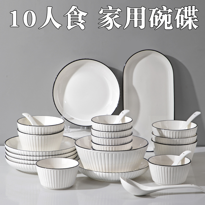 10-Person Ceramic Bowl and Plate Set for Home Use, Nordic Simple Style with Black Edges, Dinnerware Set Including Eating Bowls, Soup Bowls, and Chopsticks