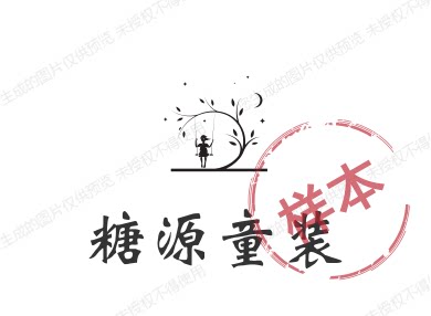 糖源 国风汉服童装馆