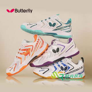 Authentic butterfly table tennis shoes l-7 l-15l-12 tendon bottom men's shoes women's shoes non-slip wear-resistant competition training shoes