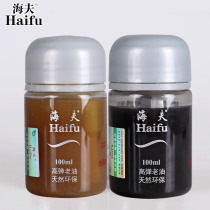Haifu oil table tennis base oil table tennis glue energizer expansion agent base oil table tennis racket expansion oil