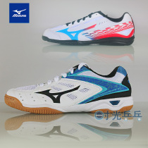 MIZUNO Mizuno 81GA162009 mens and womens non-slip wear-resistant sports shoes beef tendon bottom table tennis shoes