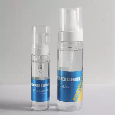 Camerich table tennis rubber tackifier cleaning agent Cleaning liquid Maintenance liquid