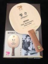 Butterfly 70th anniversary hard cypress carbon table tennis soleplate 70th table tennis racket