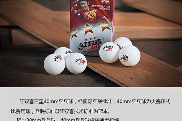Bóng bàn đôi hạnh phúc 3 sao Bóng bàn Samsung Celluloid 40MM Vật liệu cũ Trò chơi Bóng được may Bóng bàn bàn bóng bàn quốc tế