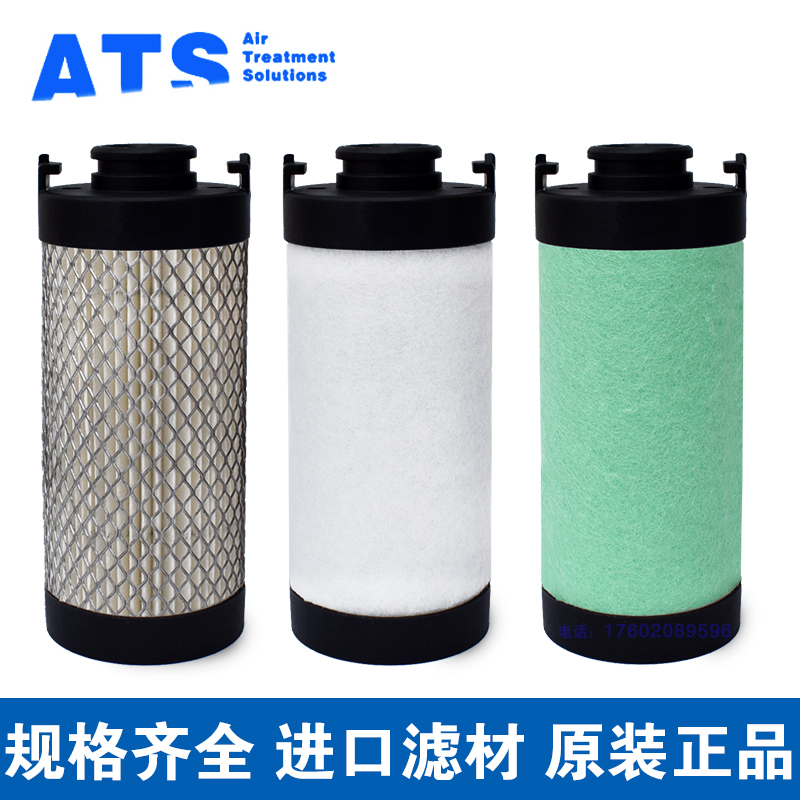 Italian ATS0020 45 70100125 180EPMHC grade compressed air precision filter filter core