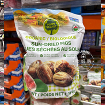 Canada Happy Village Turkish Sun-Dried Snacks Dried Figs 1 36kg