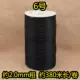 (№ 6) Черная линия толщиной около 2,0 мм
