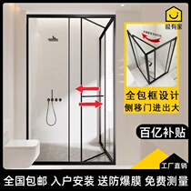 Toilet Side Transfer Door Shower Room Inside Fly Full Package Box Bathroom Dry Wet Separation Folding L-shaped Square Glass Partition