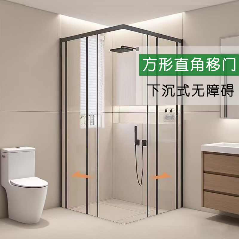 Recessed Ultra-Narrow Right-Angle Square L-Shaped Shower Room with Sliding Doors, Bathroom Dry and Wet Separation Glass Partition