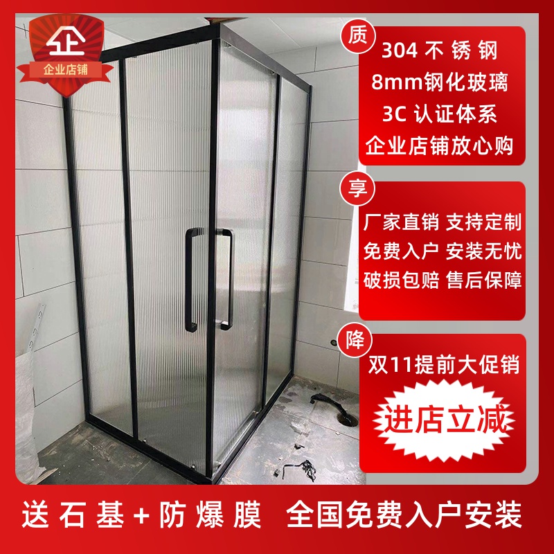 Haoli Custom Square L Type Shower Room Bathroom Dry Wet Separation Partition Simple Dressing Room Push-and-pull Glass Ramen