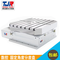 Golden Tam Jia horizontal numerical control fixed angle indexing disc HHI-320 500630800 sleeper rotary table