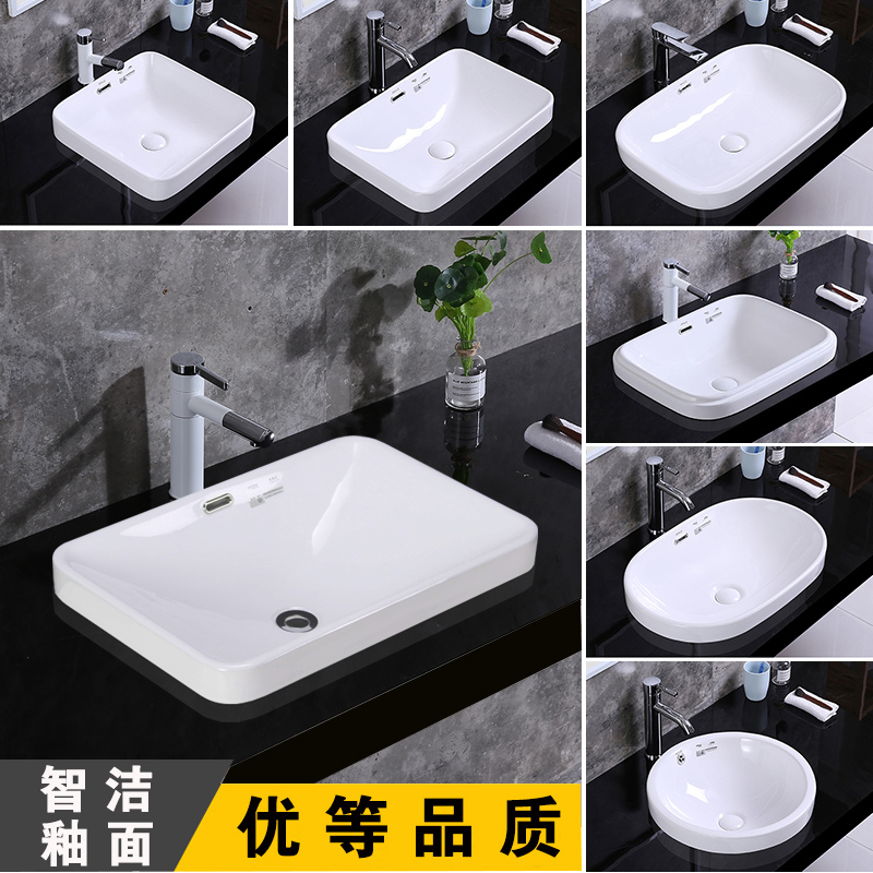 Taichung basin semi-built washbasin home square round bathroom cabinet single basin basin basin basin wash basin on the table