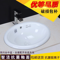  Taichung basin Oval semi-embedded household oval round washbasin American art basin basin