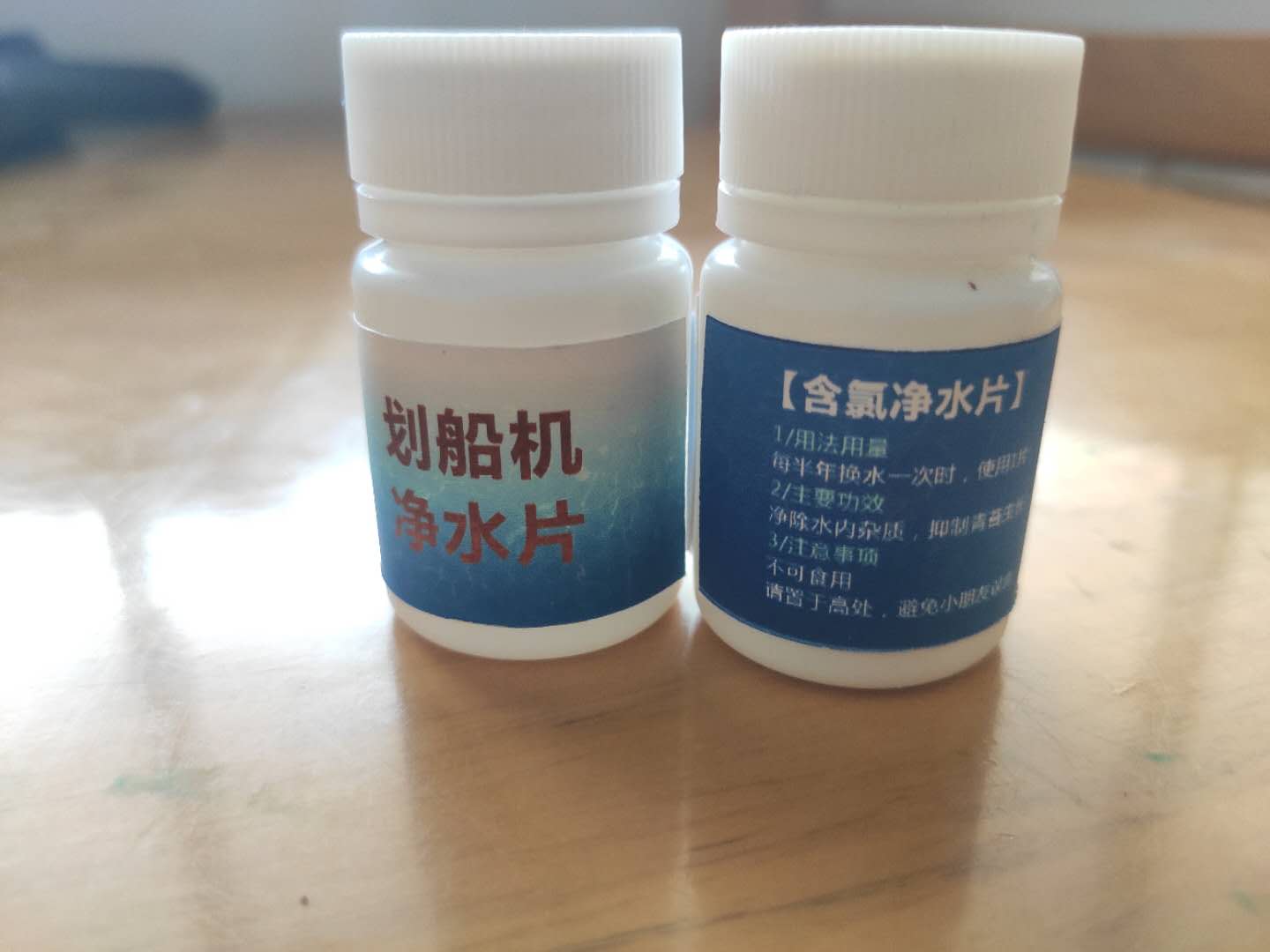 划船机净水片：告别水臭青苔，享受清澈水面！🌊✨