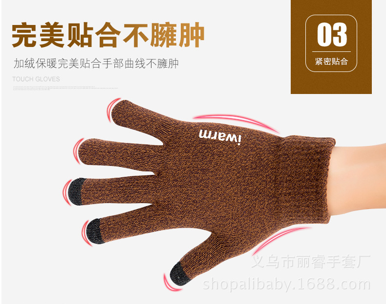 Đôi mới ấm đôi dệt kim mùa đông găng tay dày cộng với nhung chống trượt màn hình cảm ứng nhà sản xuất khuyến mãi một đôi găng tay chống nắng thể thao
