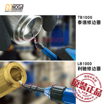  N (Nuojia) TED trimming device TB1000 LICHI trimming device LB1000 Suitable for N head