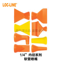  United States LOC-LINE) Hose nozzle 1 4”inner diameter series machine tool spray cooling special