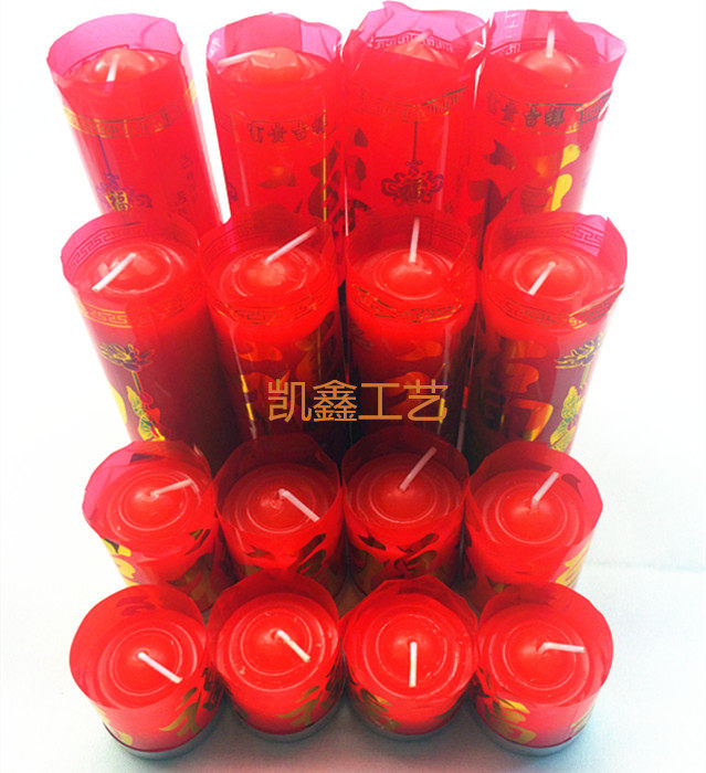 Bougie - Ref 2488143 Image 19