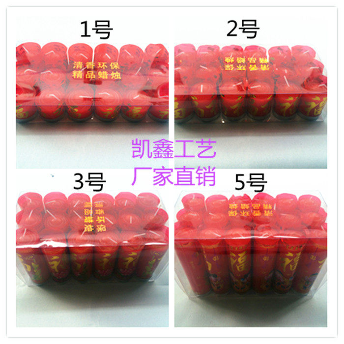 Bougie - Ref 2488143 Image 21