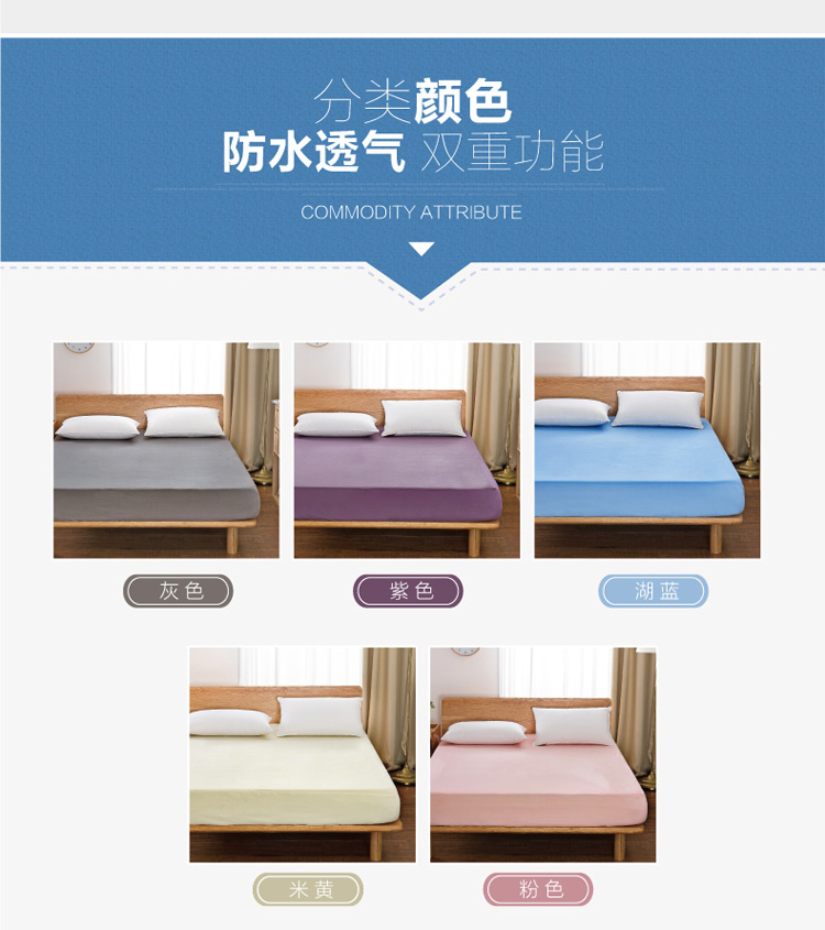 Giường chống thấm 笠 尿 Tấm trải giường thoáng khí Tấm trải giường đơn 1,5 / 1,8m Tấm phủ bụi nệm Simmons ga giường chun