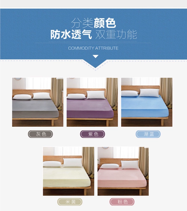 Giường chống thấm 笠 尿 Tấm trải giường thoáng khí Tấm trải giường đơn 1,5 / 1,8m Tấm phủ bụi nệm Simmons 	ga giường bo chun